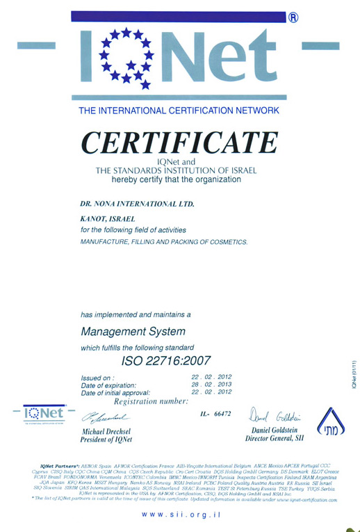 Сертификаты GMP компании "Dr.Nona International ltd"
