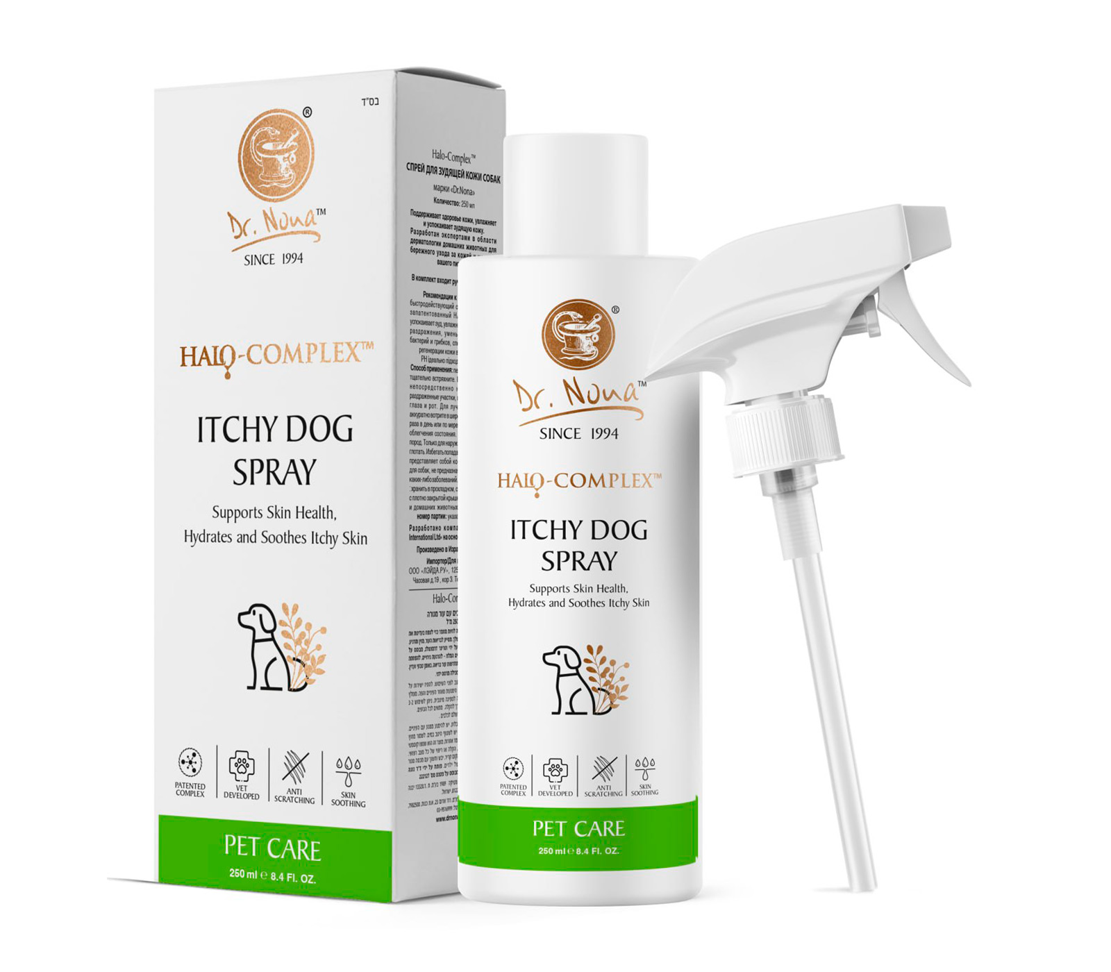 Спрей для зудящей кожи собак